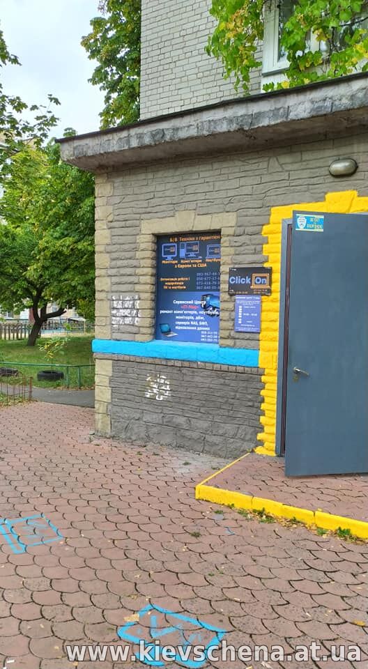 Ремонт компьютеров, ноутбуков, мфу, ибп, принтеров